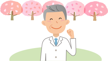 施設長ご挨拶